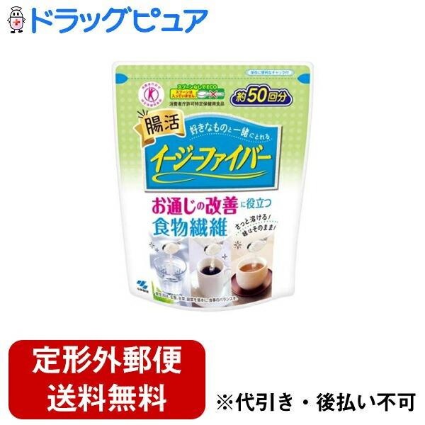 定形外郵便で送料無料でお届け】 小林製薬 イージーファイバー（トクホ