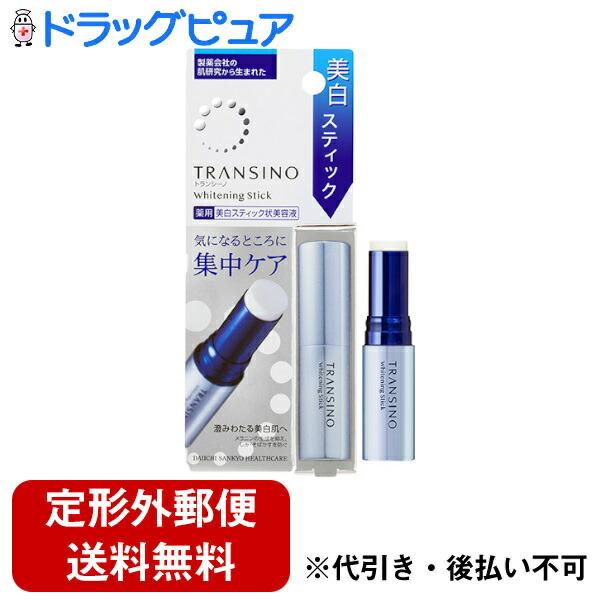 定形外郵便で送料無料でお届け】 第一三共ヘルスケア株式会社