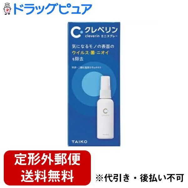 クレベリンミニスプレー　6本セット クレベリン ミニスプレー│大幸薬品ダイレクト[公式通販]