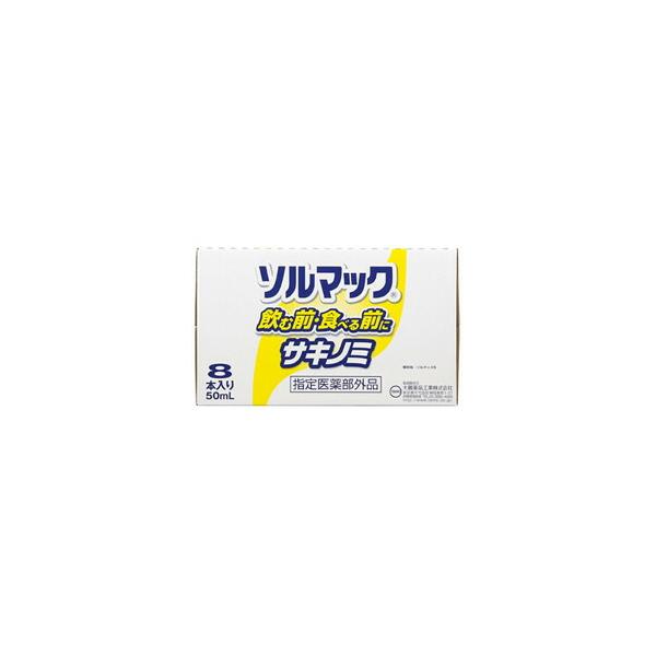 他サイト： 【送料無料】【お任せおまけ付き♪】 【手数料無料】大鵬薬品工業株式会社 ソルマック5（サキノミパック）【指定医薬部外品】 50mL×8本入×6 【△】【□】の商品画像