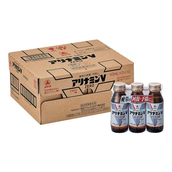 アリナミンV DRINK 10本×7箱　サンプル品 アリナミンV DRINK 10本×7箱 サンプル品 Amazon.co.jp: アリナミンV