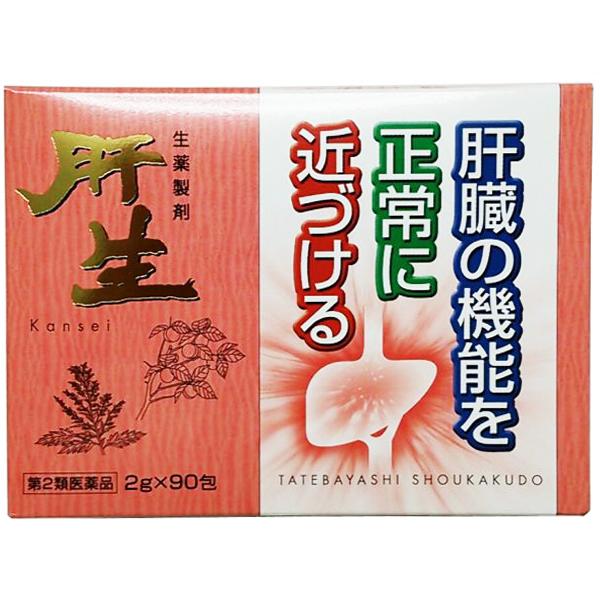 【効能・効果】肝機能障害、急・慢性肝炎、肝臓肥大、胆のう炎、黄疸★2012年3月出荷分〜「肝生」一部変更のお知らせ★・変更点　味と色などの性状がかわります（飲みなれた患者様には、少し味が変わった程度に感じられますが効能効果や薬味そして配合量...