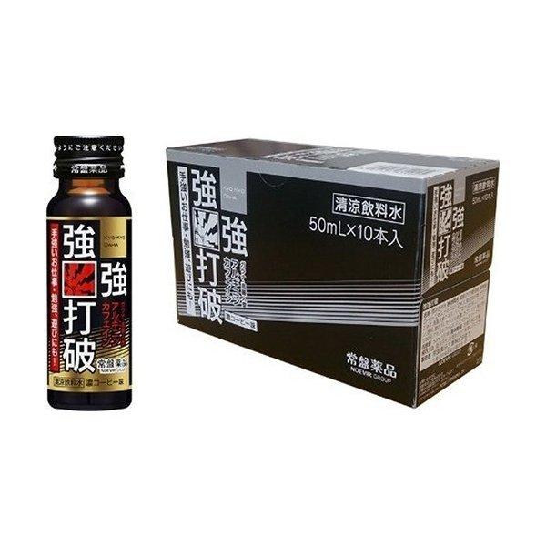 激強打破 50mL×10本入　 2箱 送料無料】常盤薬品工業株式会社 強強打破 50ml×10本入 : ドラッグ