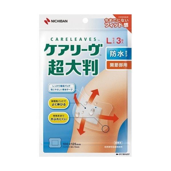 ケアリーブ」の人気商品一覧 | 安い商品を通販サイトから探す - 価格.com