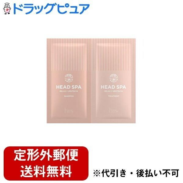 定形外郵便で送料無料でお届け】 h&s 深体験ヘッドスパ リラックス
