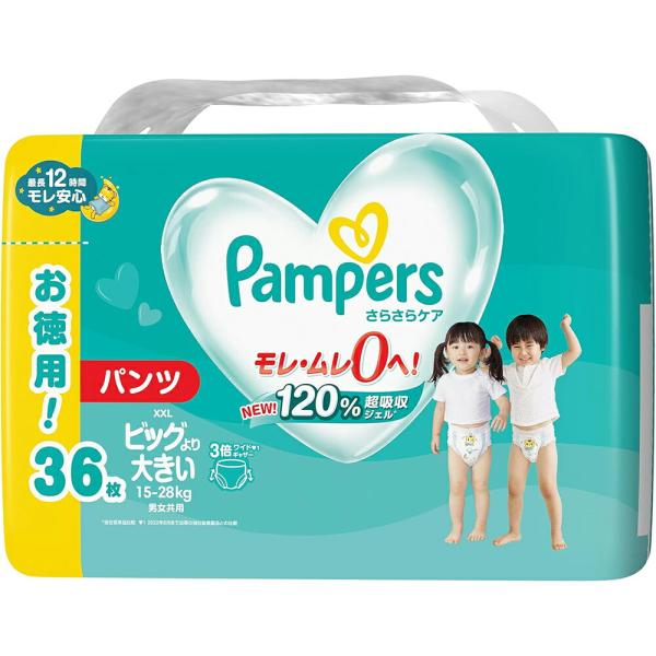 パンパースさらさらケア パンツ ビッグより大きい XXLサイズ(15-28kg
