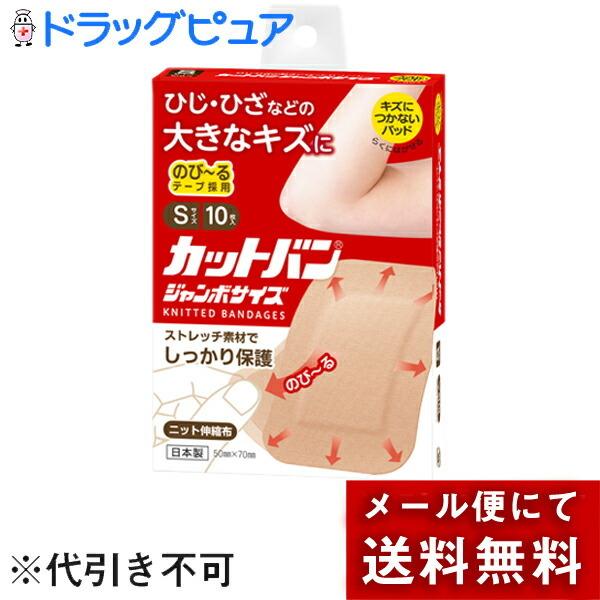 y[ւő `Ȍꍇz JbgoW{TCY@STCY@10 yʈË@(NXI)zЂȂǂ̑傫ȏɁ