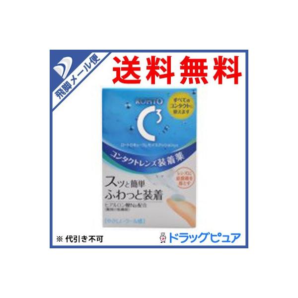 ●メール便は1注文で、2個からご注文いただけると助かります。●通常便とメール便の商品が混載の場合は、通常送料を頂戴します。/
