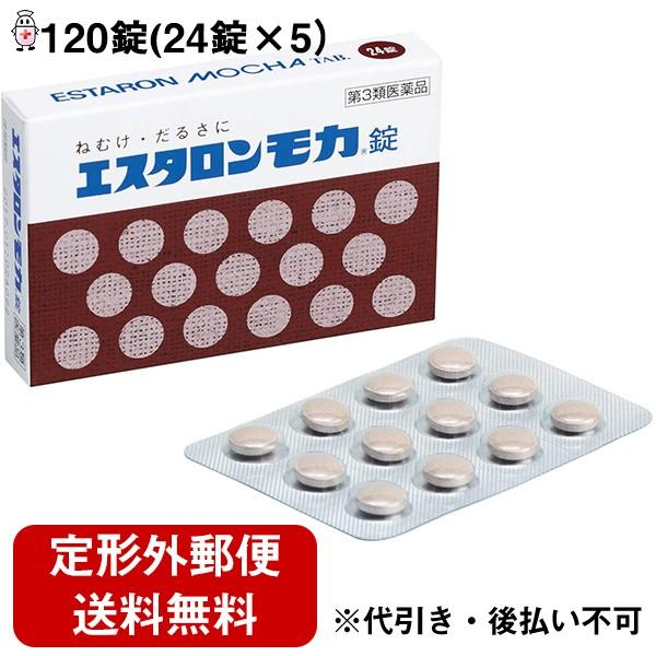 眠気覚まし ランキングtop3 人気売れ筋ランキング Yahoo ショッピング