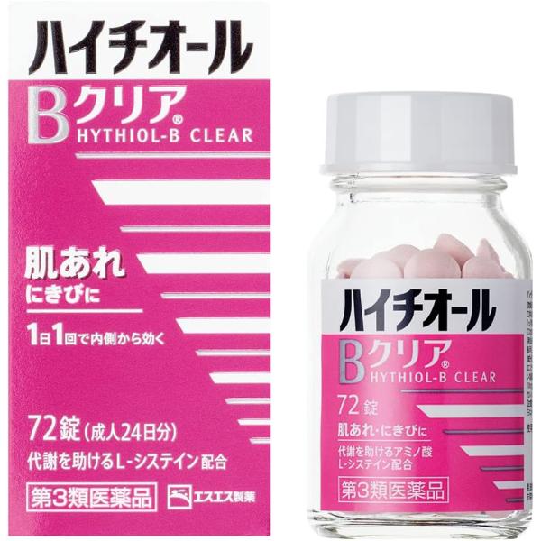他サイト： 【第3類医薬品】【☆】エスエス製薬(株) ハイチオールBクリア 72錠 ＜肌あれ・にきびに。L-システイン80mg配合。1日1回＞ (注文後のキャンセル不可)の商品画像