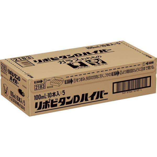 吳򊔎 |r^DnCp[ 100ml×50{ yw򕔊Oiz{sEh{⋋