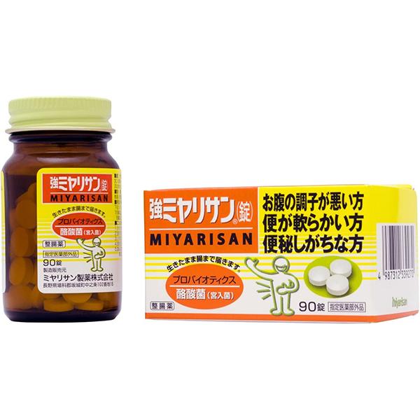 ミヤリサンの通販・価格比較 - 価格.com ミヤリサンの通販・価格比較 - 価格.com