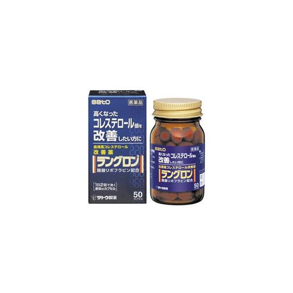 ●高コレステロール改善薬・医家向け高脂血症改善剤酪酸リボフラビン（ビタミンB2酪酸エステル）を一般用医薬品にスイッチしました。・酪酸リボフラビンを天然植物油に溶かしたソフトカプセルで吸収がよくコレステロール抑制作用、中性脂肪抑制作用、過酸化...