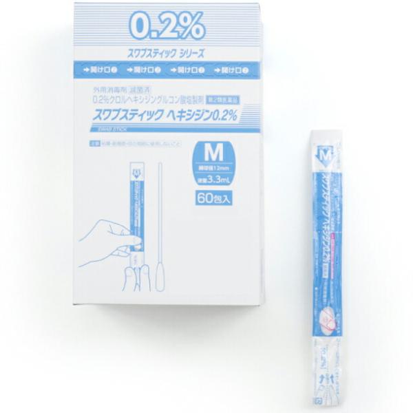 第2類医薬品】【送料無料】ケンツメディコ株式会社 リバテープ製薬