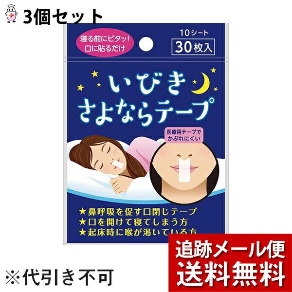 y[ւő `Ȍꍇz oe[v򊔎 тȂe[v 30×3Zbg y֘AiFiCg~@ċze[vz