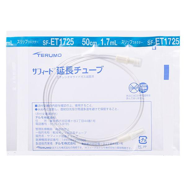 【送料無料】テルモ株式会社 サフィード延長チューブ （スリップ・両端タイプ） Φ2.1×500mm 1.7ml 50本入 ［品番：SF-ET1725］【医療機器】 【△】