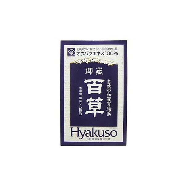 【第2類医薬品】【☆】長野県製薬株式会社 御嶽百草 18g（30回分） ＜健胃生薬よりなる苦味健胃薬＞ 【CPT】