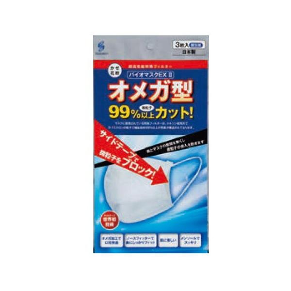 株式会社スズケン バイオマスクEXll 3枚入 : ドラッグピュア ヤフー店