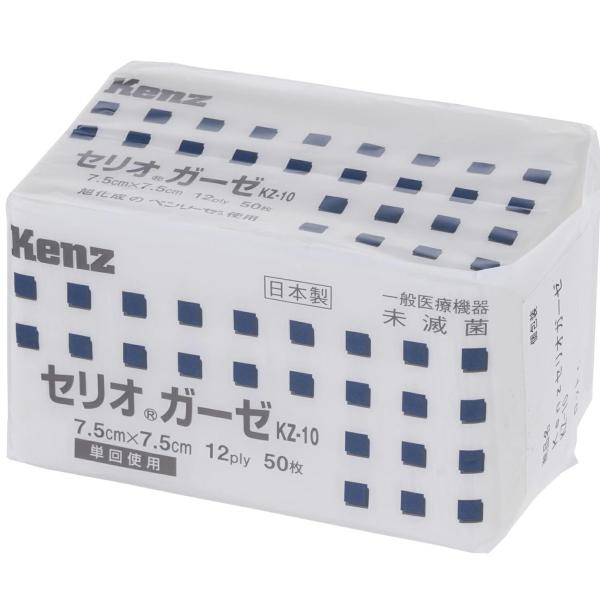 送料無料】ケンツメディコ株式会社 セリオガーゼ ?KZ-10 12PLY 7.5cm