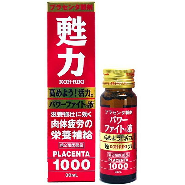 第2類医薬品】スノーデン株式会社 パワーファイト液 プラセンタ内服液