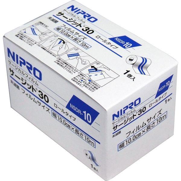衛生日用品 RT-65988 送料無料】ニプロ株式会社 サージット(R) 30ロールタイプ NSDR-10［幅