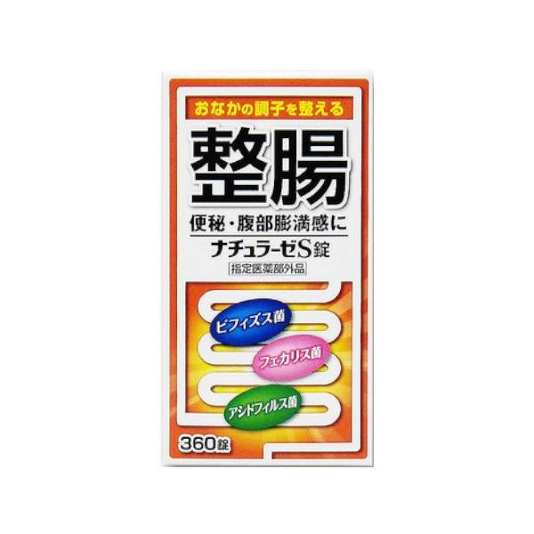 福地製薬株式会社 ナチュラーゼS錠 360錠 ＜おなかの調子を整える＞＜便秘・腹部膨満感に＞【指定医薬部外品】【ドラッグピュアヤフー店】