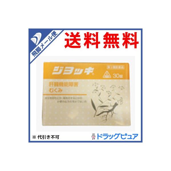 ●メール便は1注文で、2個からご注文いただけると助かります。●通常便とメール便の商品が混載の場合は、通常送料を頂戴します。/