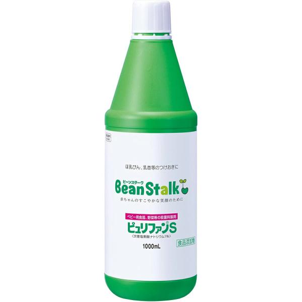 他サイト： 雪印ビーンスターク株式会社 ピュリファンS　1000ml【食品添加物】【北海道・沖縄は別途送料必要】の商品画像