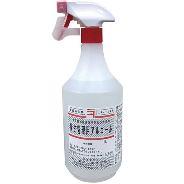 【送料無料】兼一薬品工業株式会社 衛生管理用アルコール［スプレー付き／本体］1L(1000ml)【北海道・沖縄・離島は送れません】【△】【▲2】【□】