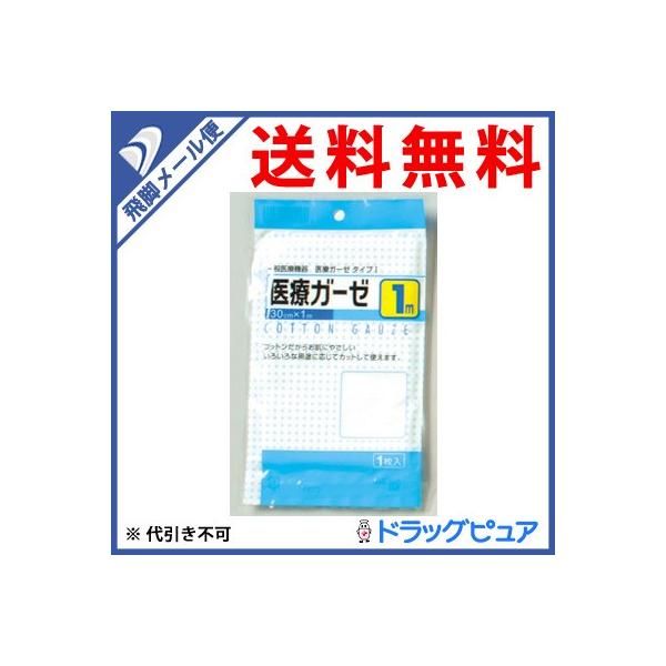 ●メール便は1注文で、2個からご注文いただけると助かります。●通常便とメール便の商品が混載の場合は、通常送料を頂戴します。/