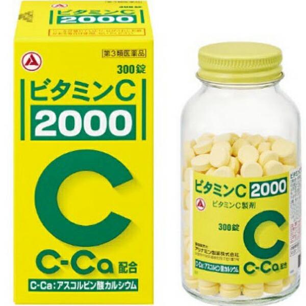 【第3類医薬品】【☆】【あすつく15時まで】  アリナミン製薬株式会社 ビタミン C「2000」 300錠 (旧商品名：ビタミン C「タケダ」) 【△】