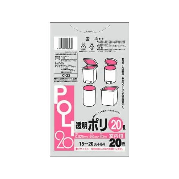 システムポリマー S-C23 室内用 透明ポリ袋20L（20枚入） : ドラッグ