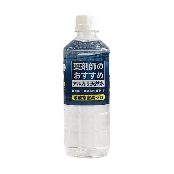 株式会社ケイ・エフ・ジー 薬剤師のおすすめ アルカリ天然水 株式会社ケイ・エフ・ジー 薬剤師のおすすめ アルカリ天然水