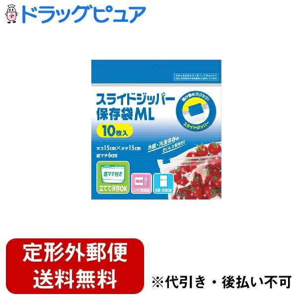 定形外郵便で送料無料】 システムポリマー株式会社 ビリオンブライト