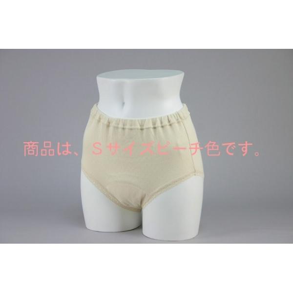 【メーカー直送品(代引き不可)】 株式会社イツミ 女性用失禁パンツ、尿漏れパンツ（尿漏れ重度対応） Sサイズ ピーチ色 3枚組【K-001】 ＜日本製＞