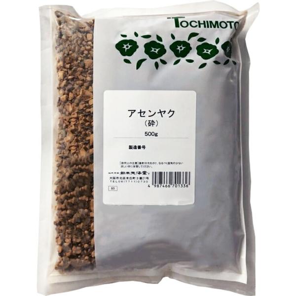 甘茶　500g インドネシア産　未開封品 株式会社栃本天海堂 阿仙薬(インドネシア産・砕) 500g【健康食品