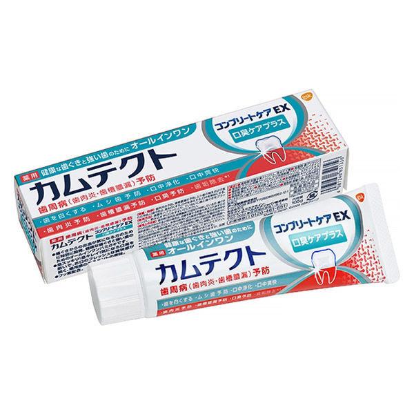 カムテクト コンプリートケアex 口臭ケアプラス 105g 納期1週間程度 Oki 4987246651356 ドラッグストアポニー 通販 Yahoo ショッピング