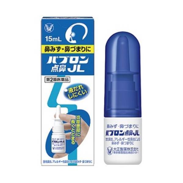 パブロン点鼻ＪＬ 15ml 第2類医薬品 セルフメディケーション税制対象 メール便１個まで :ts-4987306045859:ドラッグストアポニー  - 通販 - Yahoo!ショッピング