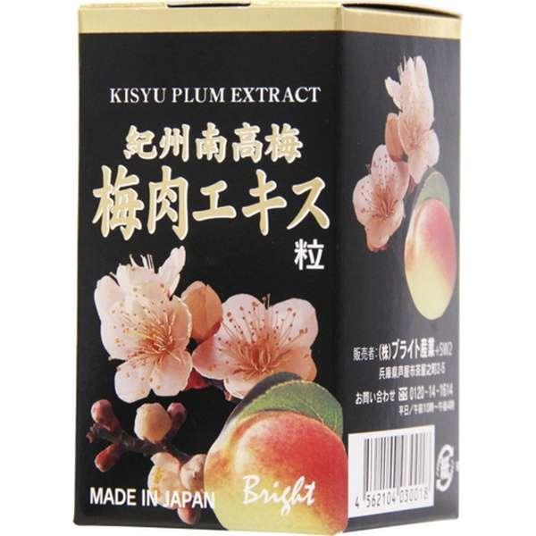 紀州南高梅 梅肉エキス粒 約350粒 : ドラッグストアSP - 通販 - Yahoo