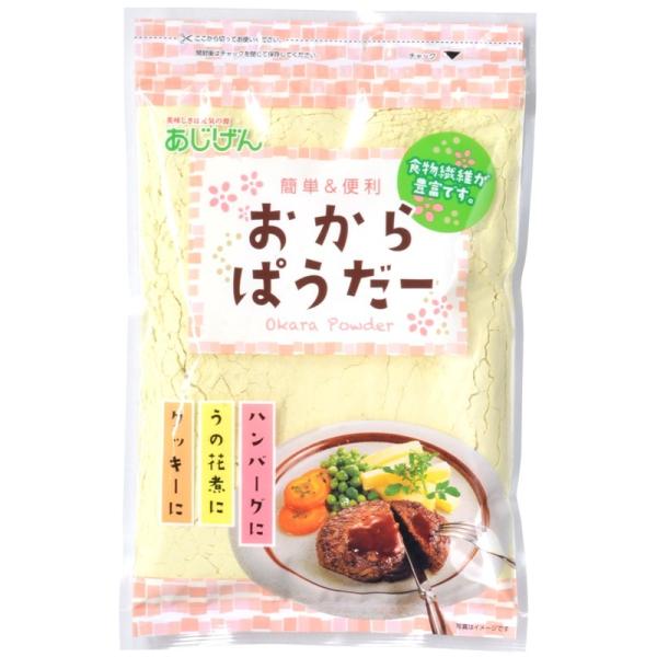 【メール便発送】味源　おからパウダー　220g豆乳を作る時にできる「おから」を乾燥させた「おからパウダー」。大豆特有のにおいもなく、また、微粉末化しているためザラツキがなく、さらさらしているのが特徴です。また、おからよりも長期保存が可能なた...