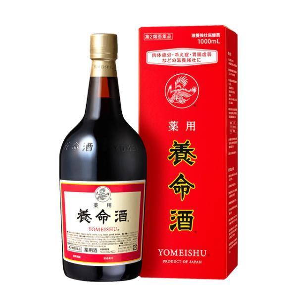 薬用養命酒　1000ｍｌ　第２類医薬品　養命酒製造