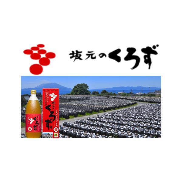 黒酢発祥の地鹿児島県福山にて200年以上歴史のある坂元醸造が今も昔と同じ製法の壺で時間と手間をかけてゆっくり醸造した天然黒酢です温暖な気候の福山の太陽と米と地下水と200年続く麹菌と時間がアミノ酸の豊富なまろやかな黒酢を造ります※賞味期限2...