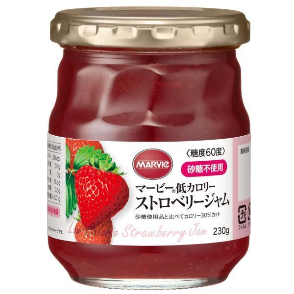・マービー※1の特長・甘さを楽しみながらすこやかな毎日を目指す方に。カロリーの比較マービーで使われているのは、 でんぷん生まれの還元麦芽糖。砂糖に比べてカロリーは約半分、甘味度は80％※2のまろやかな甘さで知られる糖質です。 体内で消化、吸...