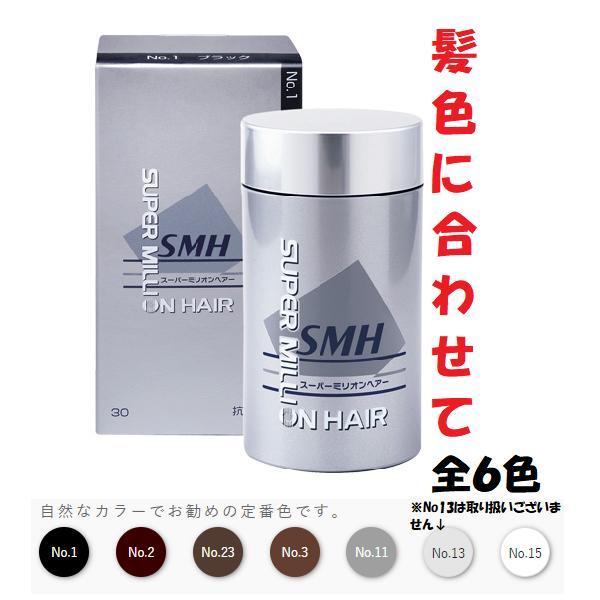 スーパーミリオンヘアー [30g] ルアン : ドラッグつるみ屋 - 通販