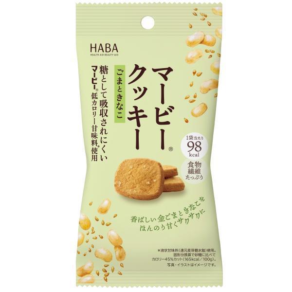 マービークッキー　ごまときなこ　２８ｇ　ハーバーメディカルフーズ