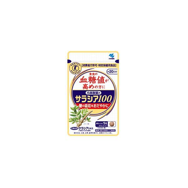 製品特長「サラシア100」は、天然素材「サラシア」を原料とした血糖値コントロールをサポートするサプリメントです。「サラシア」に含まれる特許取得の新成分*「ネオコタラノール」が、糖の吸収を穏やかにし、食後の血糖値の上昇を抑えます。*特許成分「...