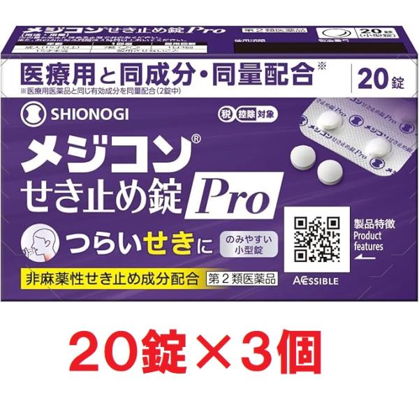 特長医療用と同量配合※1※1 デキストロメトルファン臭化水素酸塩水和物30mg配合（2錠中）