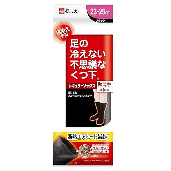 レギュラーソックス超薄手タイプは靴にすんなり入る厚さ約1mmなので、お出かけ時や通勤・通学時にピッタリなくつ下です。こんな人におすすめ・通勤・通学やお出かけのとき足が冷える方に・オフィスでの足の冷えにお悩みの方に・冬の屋外作業やスポーツをする方に