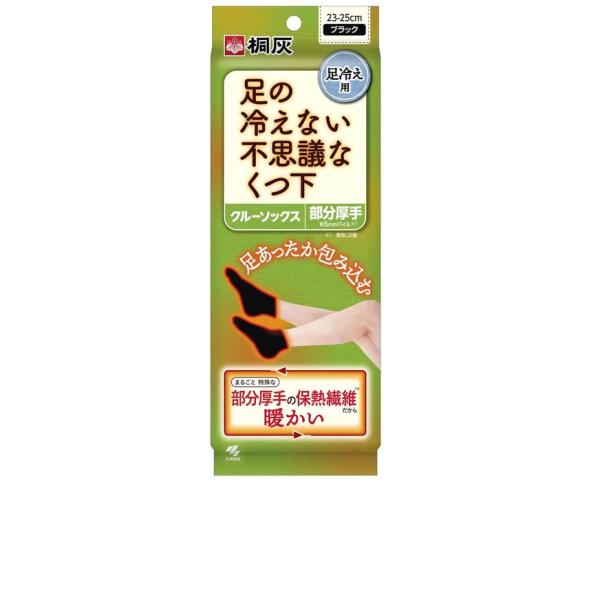 「足の冷えない不思議なくつ下」は、「断熱エアヒート繊維〓」のパイル編みで冷気をカットして足の熱を包みこむ※2「足冷え専用保温くつ下」です。魔法瓶のようにくつ下の中の熱を逃がしにくく、温かさが持続します。※2クルーソックスは厚手約5mmパイル...