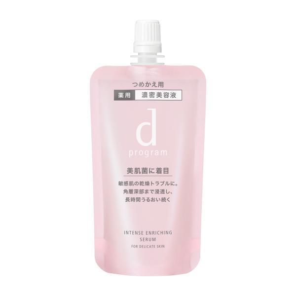 d program（dプログラム） 美容液 敏感肌用 dプログラム薬用 濃密美容